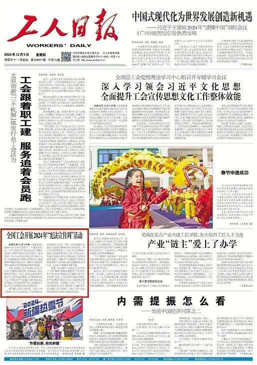 正版资料全年资料大全4949,正版资料全年资料大全4949，价值、获取与重要性