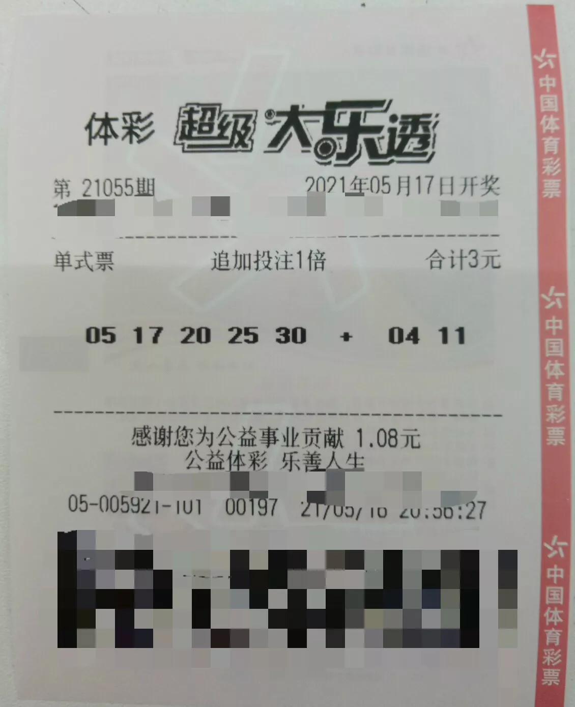 白小姐一肖期期中特开奖,白小姐一肖期期中特开奖的秘密与解析