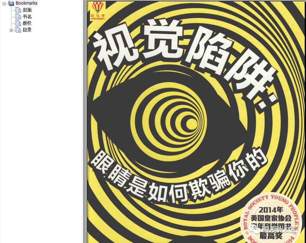 百科 第104页