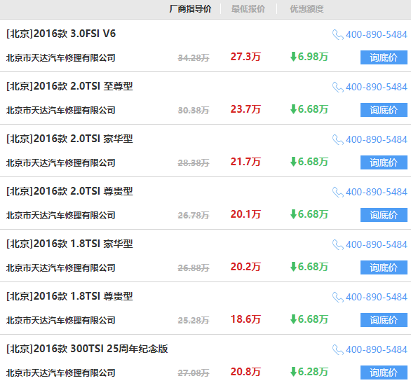 9494cc天下彩免费提供,探索9494cc天下彩，免费提供优质服务的深度解析