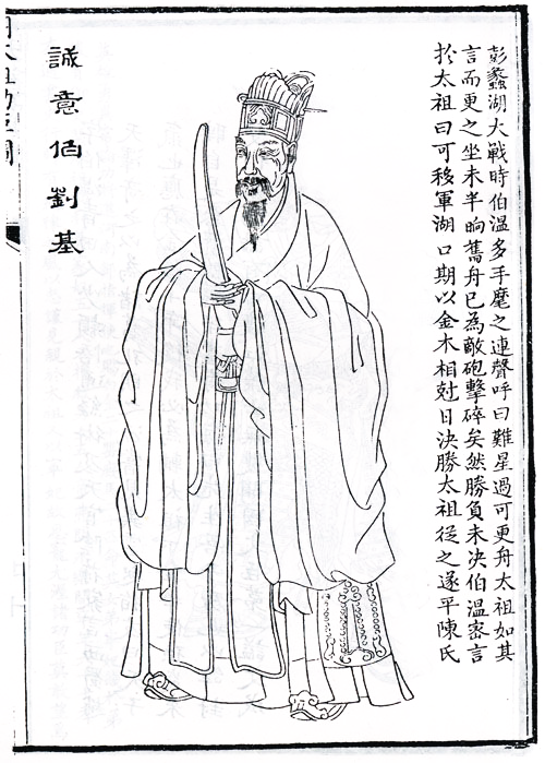 刘伯温白小姐两肖一码精准,揭秘刘伯温白小姐两肖一码精准的秘密