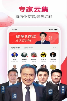 新澳2025今晚开奖资料下载,新澳2025今晚开奖资料下载，探索彩票世界的神秘与期待