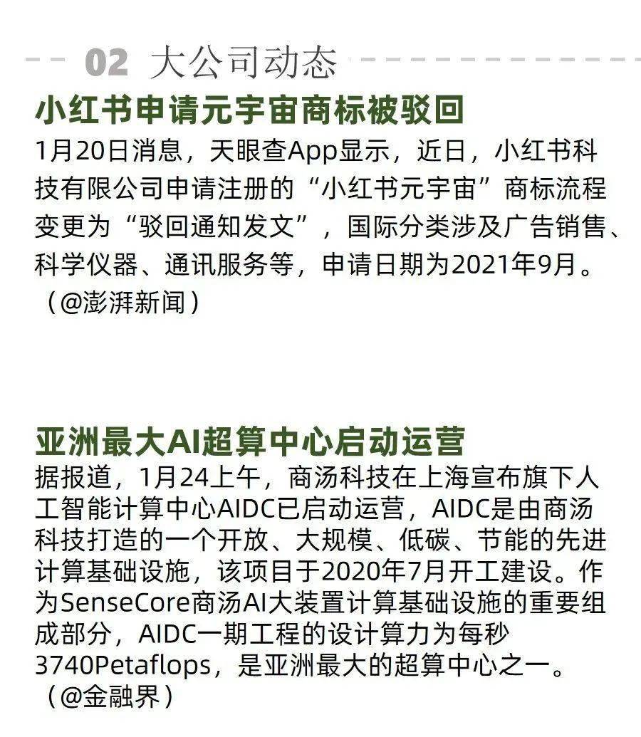 7777788888马会传真,探索数字世界中的神秘马会传真——7777788888的魅力