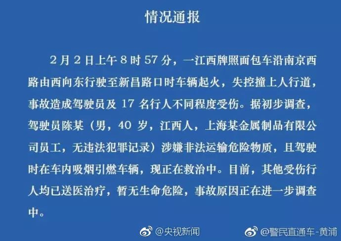 百科 第101页
