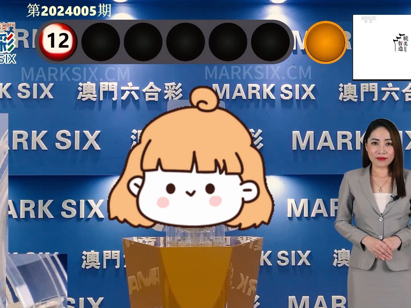 2O24年澳门今晚开奖号码,探索未来幸运之门，澳门今晚开奖号码预测（2024年）