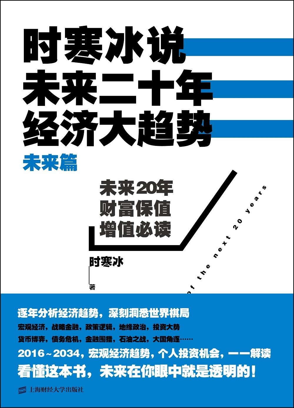2025年正版资料免费大全最新版本亮点优势和亮点,2025正版资料免费大全最新版本，优势与亮点前瞻