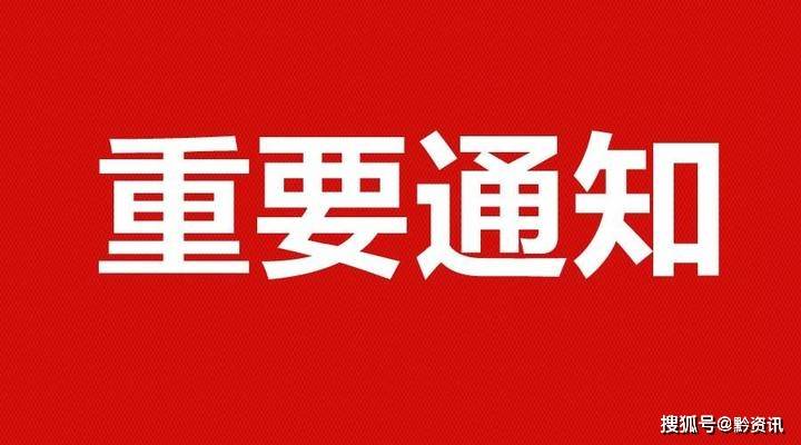 关于新澳门正版免费资料的查询,关于新澳门正版免费资料的查询