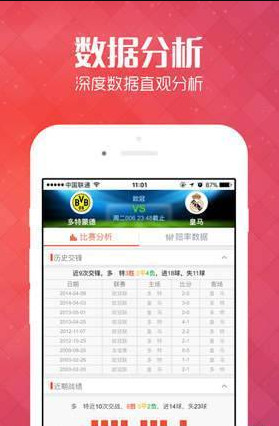 新澳天天开奖资料免费提供,新澳天天开奖资料免费提供，探索彩票行业的开放与共享精神