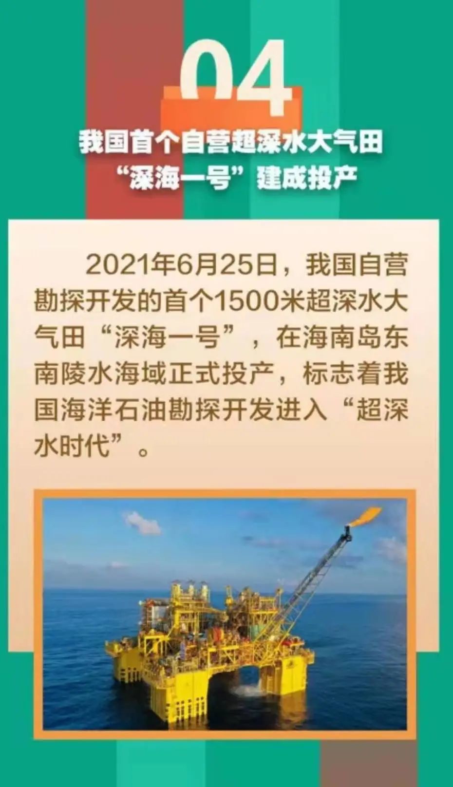 2025正版资料免费,迈向信息时代的免费资源，探索2025正版资料的免费共享之路