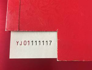 最准的一肖一码038720cm,最准的一肖一码，探寻数字背后的神秘文化印记