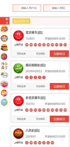 新澳门一码中精准一码免费中特,新澳门一码中精准预测，探索彩票文化的独特魅力与精准预测之道