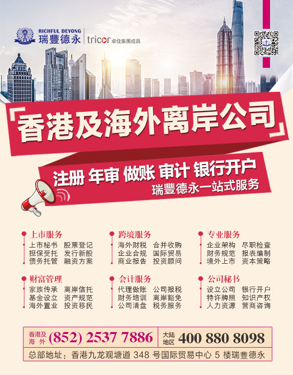 2025香港资料大全正版资料图片,香港资料大全正版资料图片，探索未来的香港（XXXX年展望）