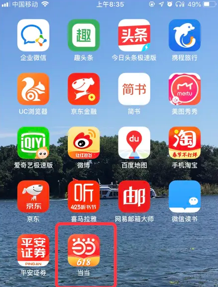 7777788888精准管家婆免费784123,揭秘精准管家婆，7777788888背后的免费智能管理秘密