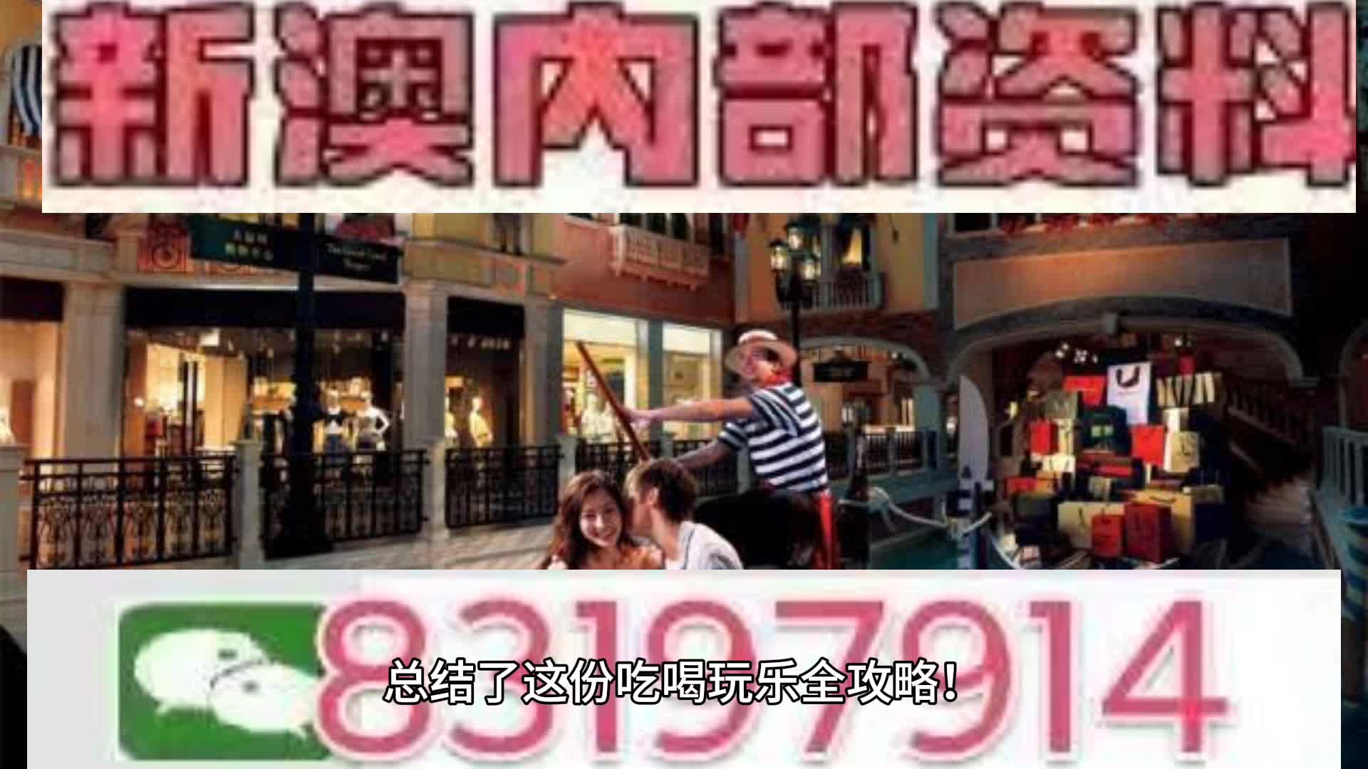 新澳门鞋一肖一码9995,探索新澳门鞋一肖一码9995的神秘面纱