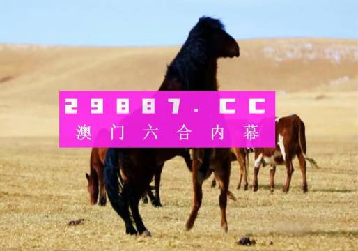 7777788888精准跑狗图,揭秘精准跑狗图，解读神秘的77777与88888跑狗图