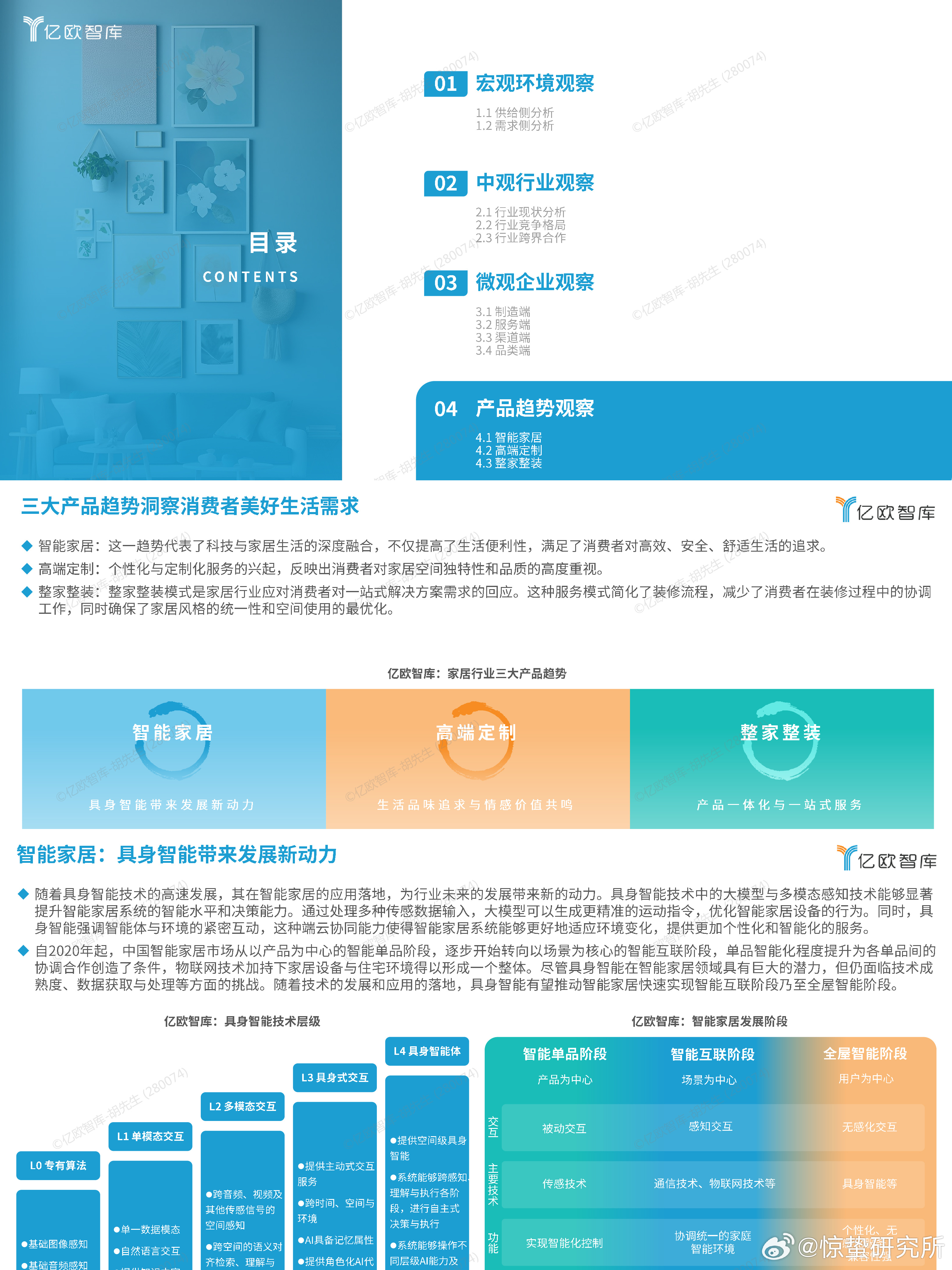 2025新奥门管家婆资料查询,探索未来，关于新澳门管家婆资料查询的洞察与预测（至2025年）