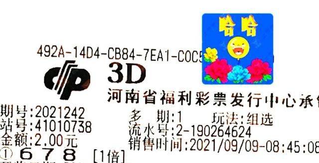 澳门天天彩期期精准十二生肖,澳门天天彩期期精准十二生肖预测——探索彩票背后的文化魅力与智慧策略
