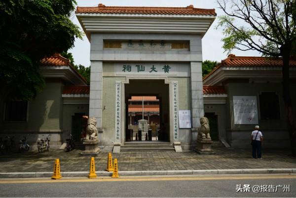黄大仙救世网内部资料,黄大仙救世网内部资料及其深远影响