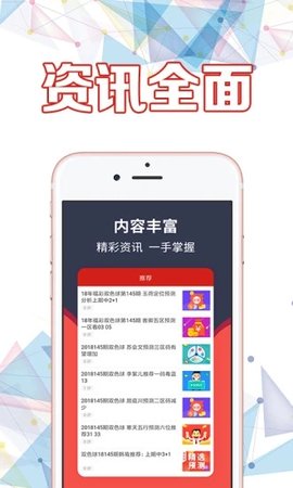 澳门二四六天天彩网站,澳门二四六天天彩网站——探索彩票文化的魅力与机遇