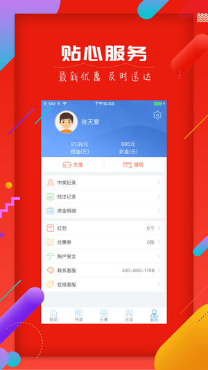 2025新澳最新开奖结果查询,探索未来之门，2025新澳最新开奖结果查询