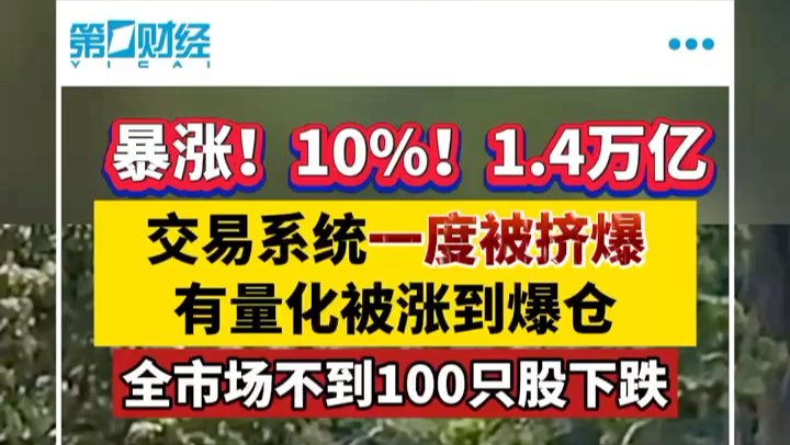 香港管家婆正版资料图一74期,香港管家婆正版资料图一74期，探索与解析
