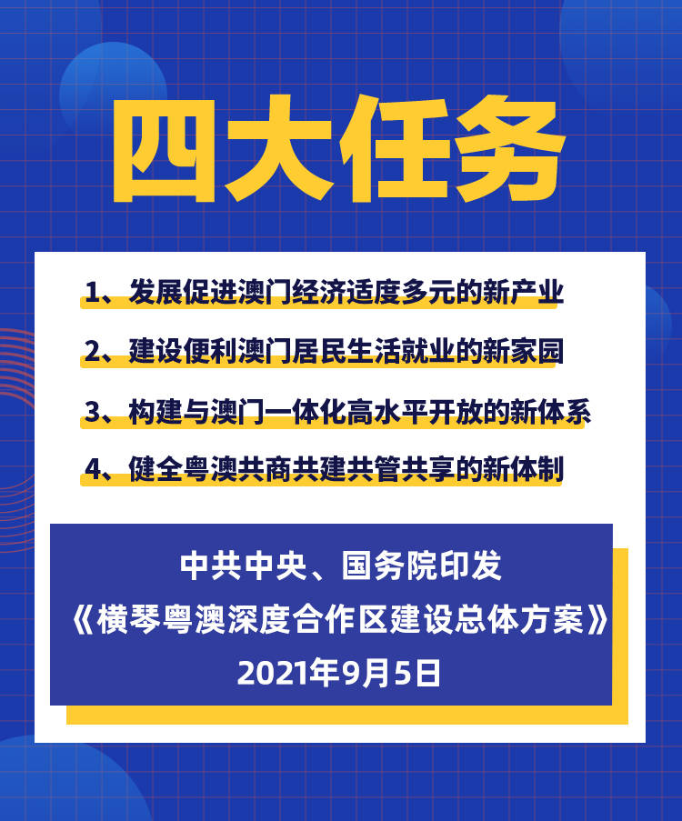 新澳2025正版资料大全,新澳2025正版资料大全详解