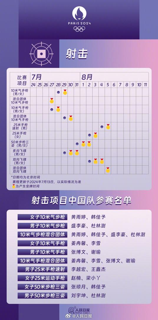马会传真100%,马会传真100%，探索现代马术运动中的精准通讯技术