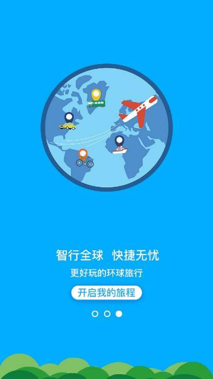 2025新澳免费资料大全,探索未来，2025新澳免费资料大全概览