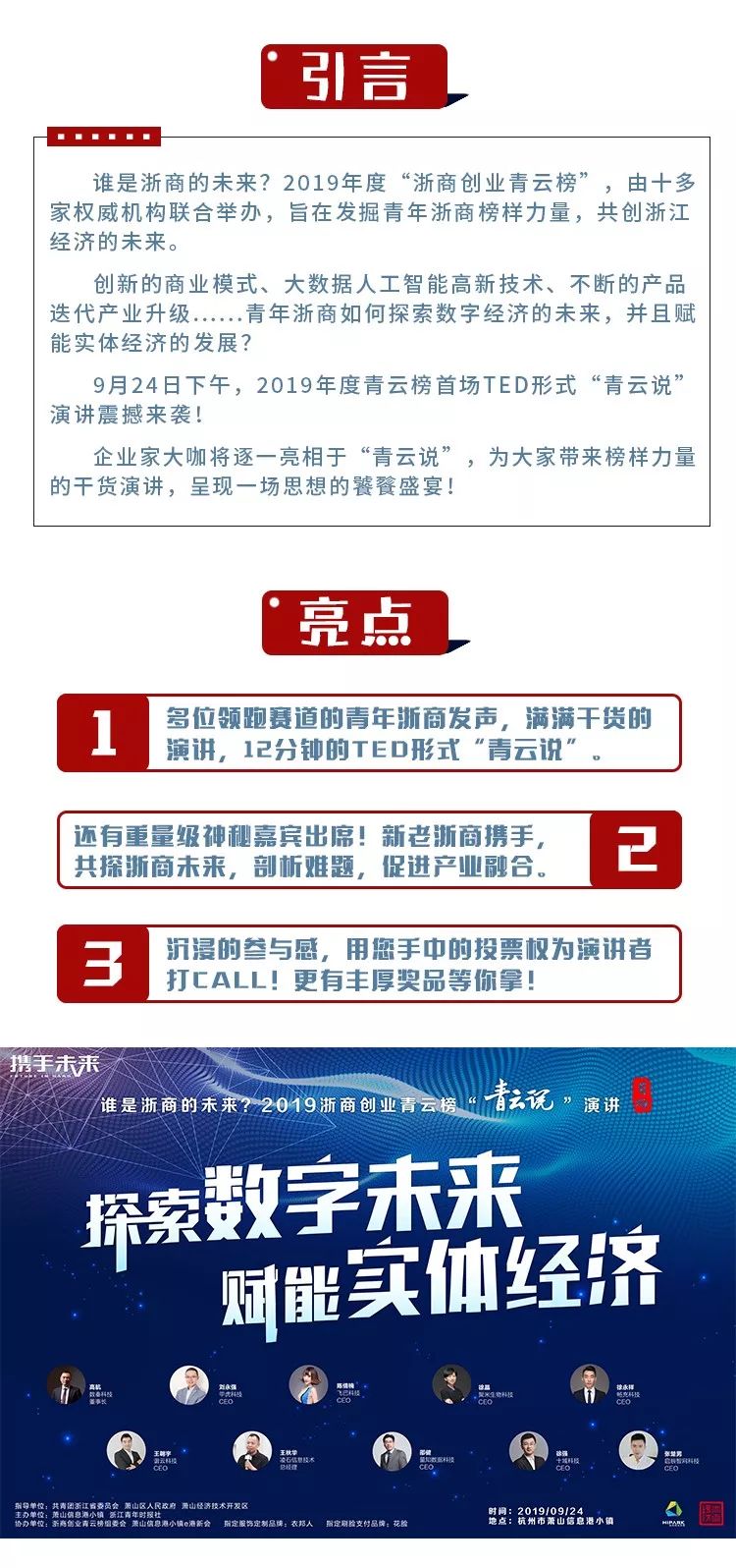 资讯 第89页
