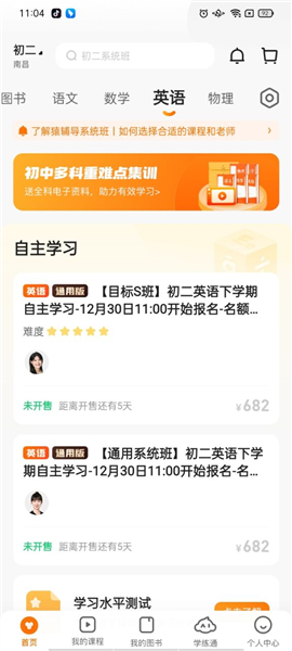 澳门平特一肖100%准资手机版下载,澳门平特一肖，探索精准资料的手机下载之旅