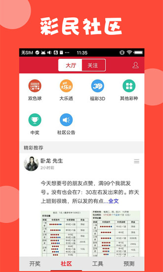 新澳姿料大全正版资料2023,新澳姿料大全正版资料大全 2023年最新版概述