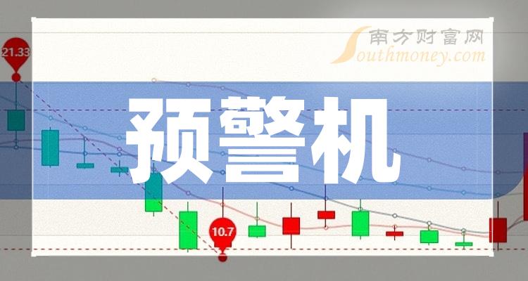 新奥管家婆免费资料2O24,新奥管家婆免费资料2024，探索与解析
