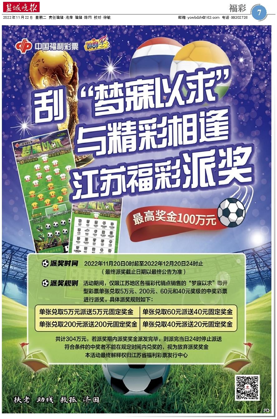 香港二四六天天彩开奖,香港二四六天天彩开奖的魅力与探索