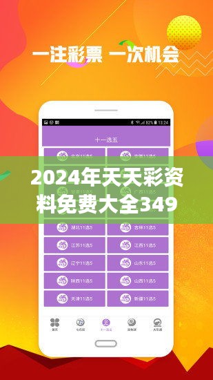 2025天天彩正版免费资料,探索2025天天彩正版免费资料的世界