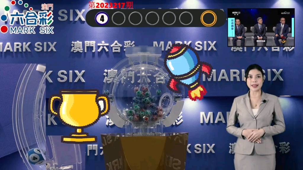 噢门今天六开彩开奖+结果澳门六开将记录2023,澳门今日六开彩开奖及结果记录——探寻幸运之门（2023年记录）