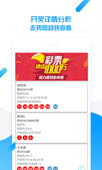 百科 第86页
