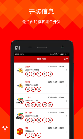 四肖期期期准资料大全最新版,四肖期期期准资料大全最新版详解