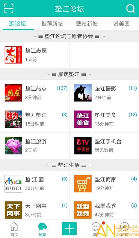223422濠江论坛,探索濠江论坛，一个多元化交流的平台——223422濠江论坛