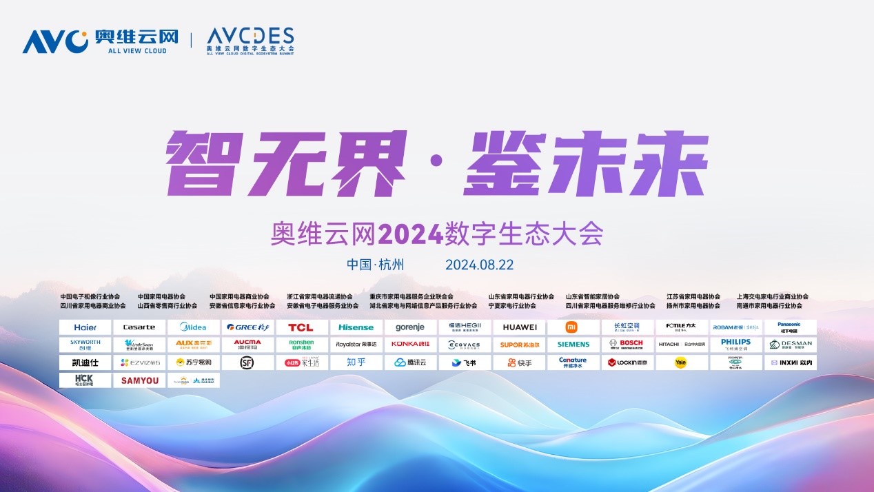 2025年新澳精准正版资料免费,探索未来，2025年新澳精准正版资料的免费共享时代