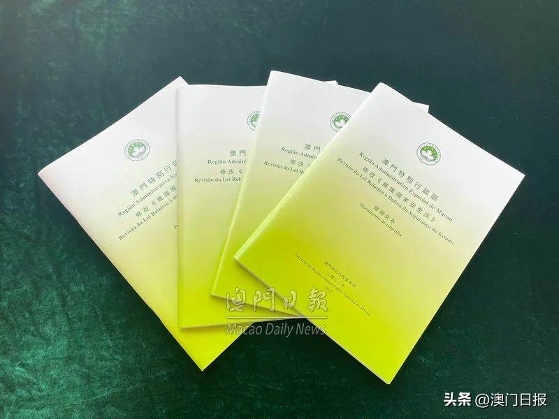 新澳门正版澳门传真,新澳门正版澳门传真，探索与揭秘