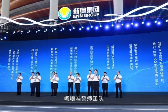 新奥今天晚上开什么,新奥集团今晚活动揭秘，探寻未知的未来之旅