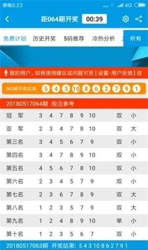 第250页