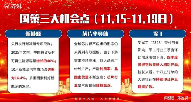 2025年澳门天天开好彩精准免费大全,澳门天天开好彩精准免费大全，探索未来的彩票世界（2025年）