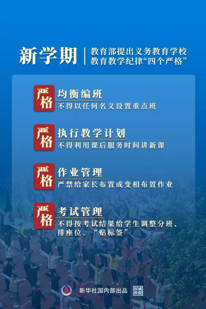 新澳2025年免费资料,新澳2025年免费资料，探索未来的重要参考指南