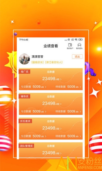 7777888888管家精准管家婆免费,揭秘7777888888管家精准管家婆，免费背后的秘密