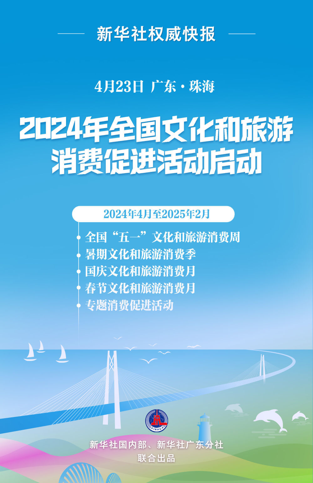 2025澳门资料大全免费,澳门资料大全，探索与发现之旅（免费版 2025）