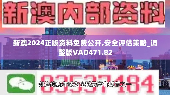 2025新奥精选资料免费合集,2025新奥精选资料免费合集，探索知识宝库的无尽奥秘