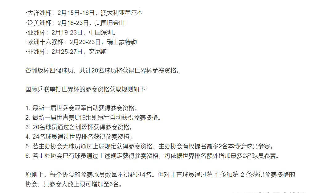 2025新澳门6合彩官方网,探索2025新澳门6合彩官方网的世界