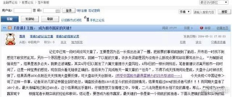 澳门管家一肖一码100,澳门管家一肖一码，揭秘背后的故事与信仰（1921字文章）