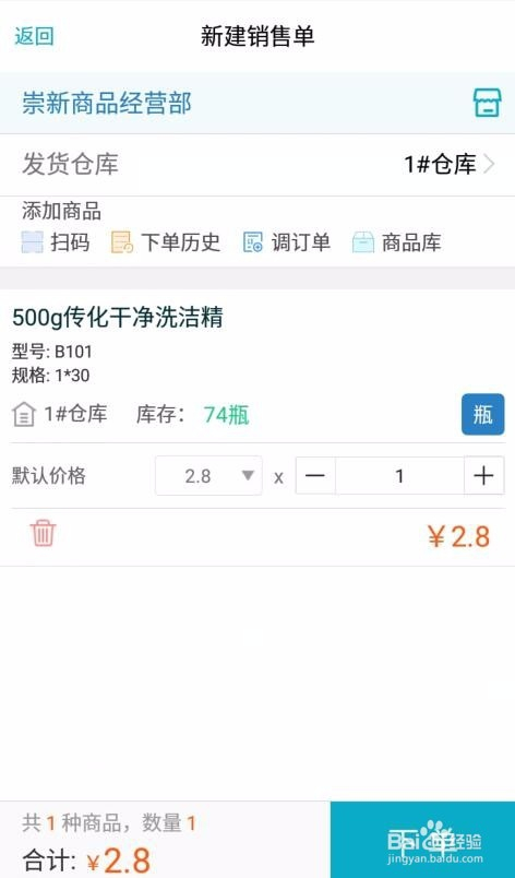 管家婆软件一年多少钱,管家婆软件一年多少钱，深度解析软件费用及其价值